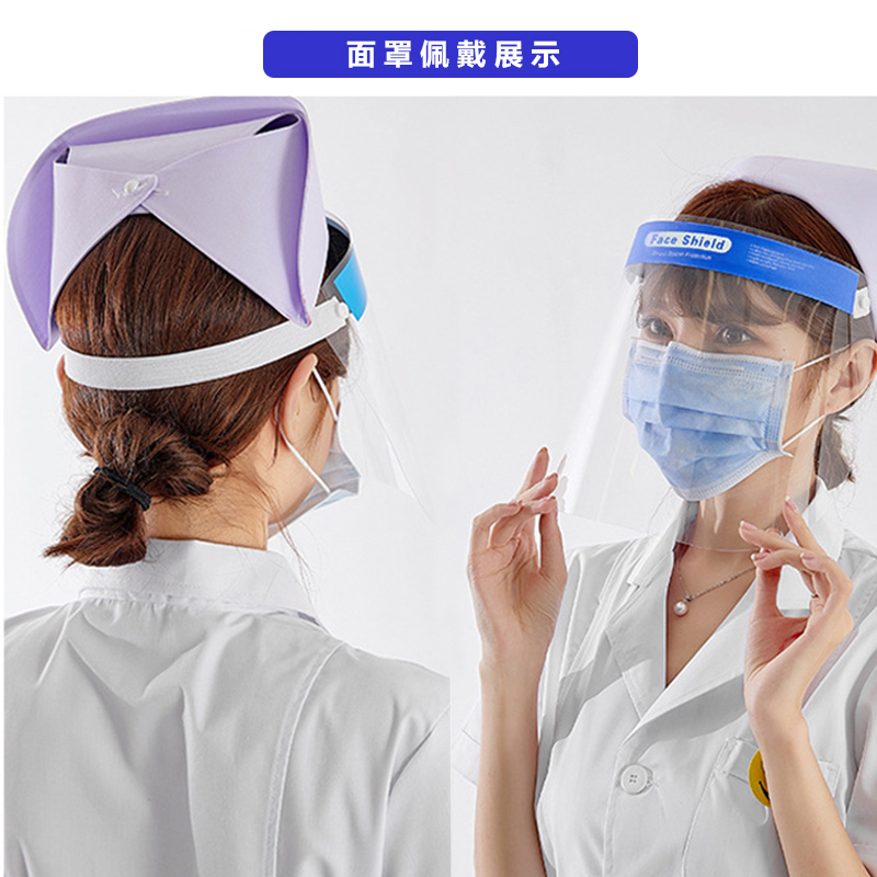 威阳隔离面罩产品应用(图7)