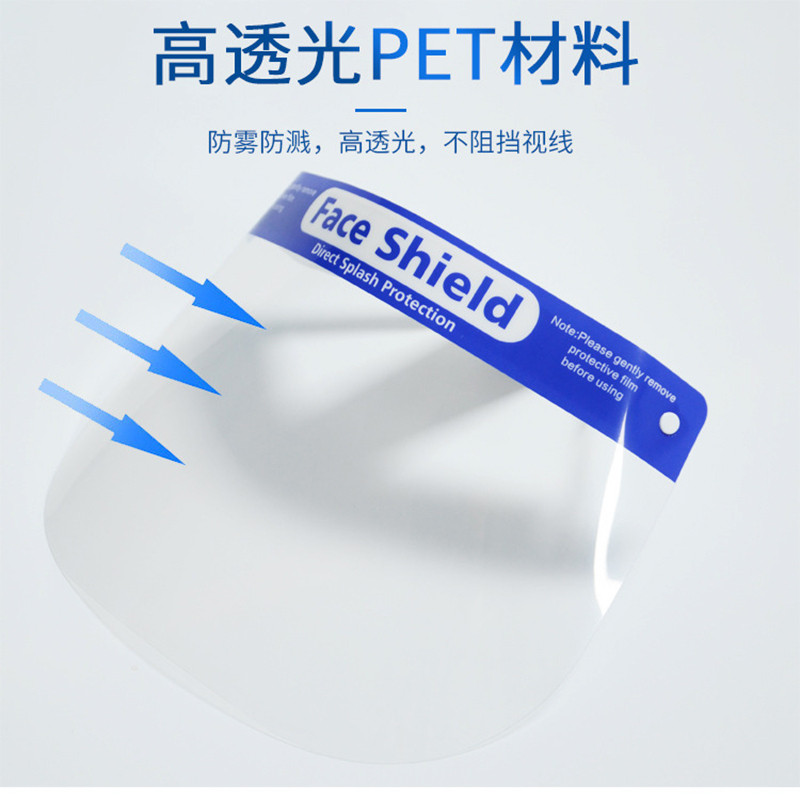 威阳隔离面罩产品应用(图2)