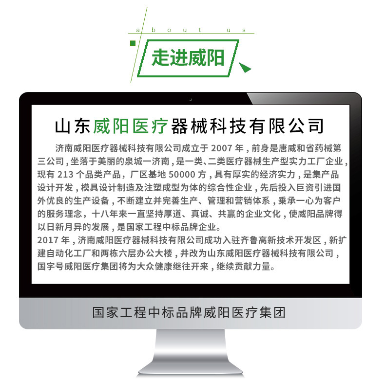 威阳隔离面罩产品应用(图19)