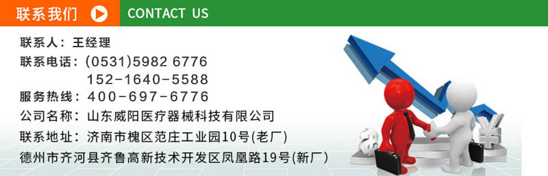 威阳隔离面罩产品应用(图20)