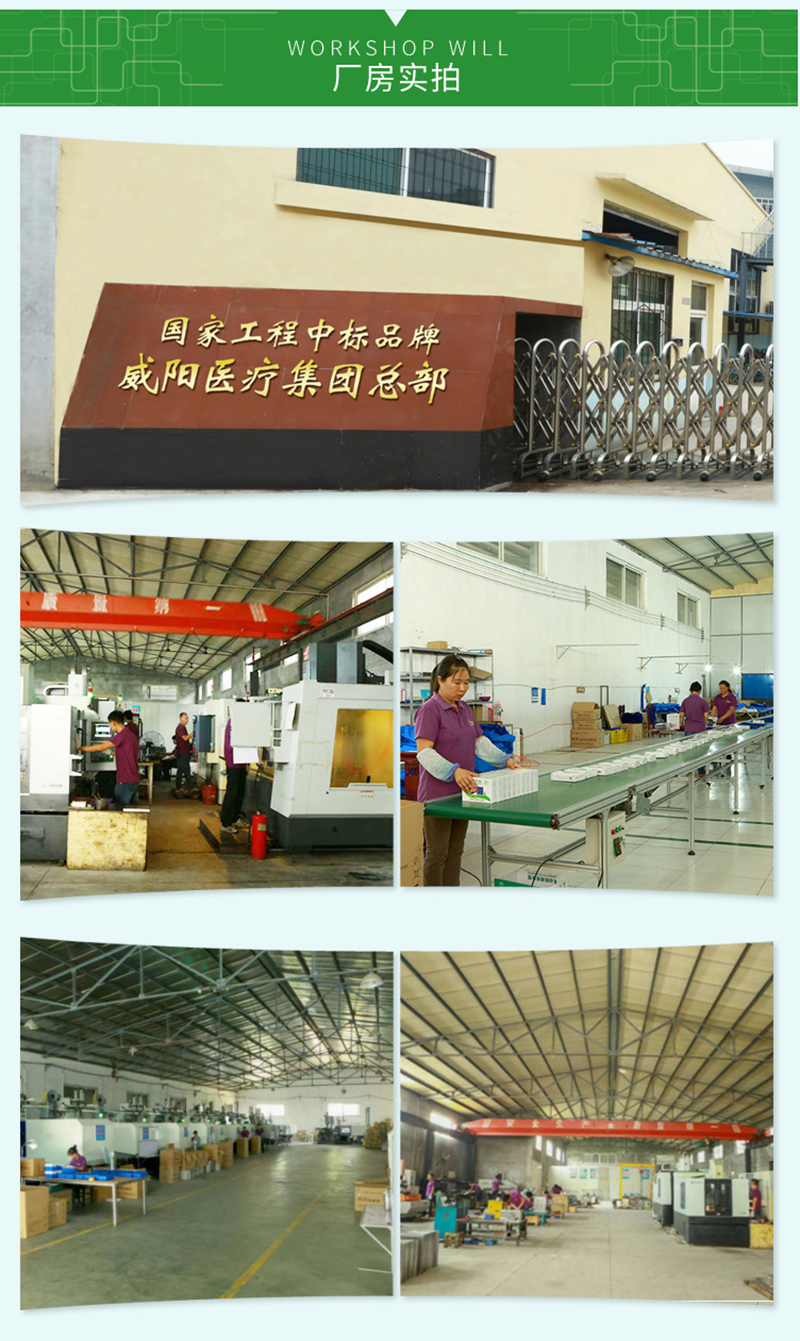 威阳氧气袋产品应用(图13)