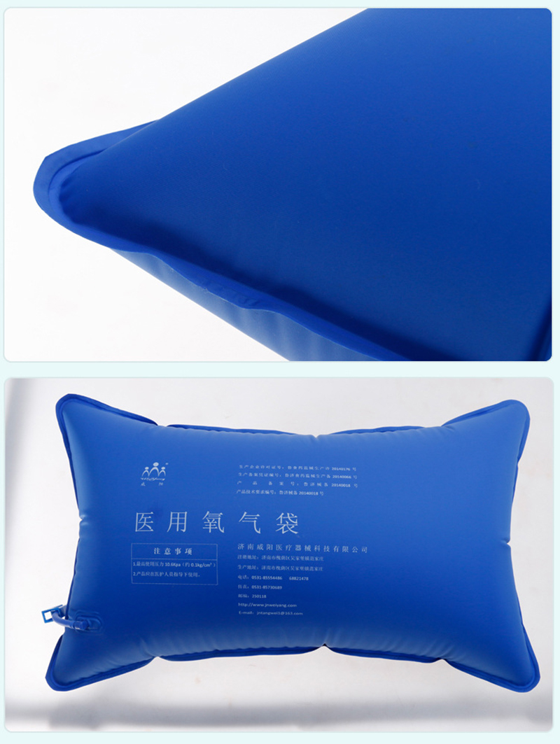 威阳氧气袋产品应用(图9)