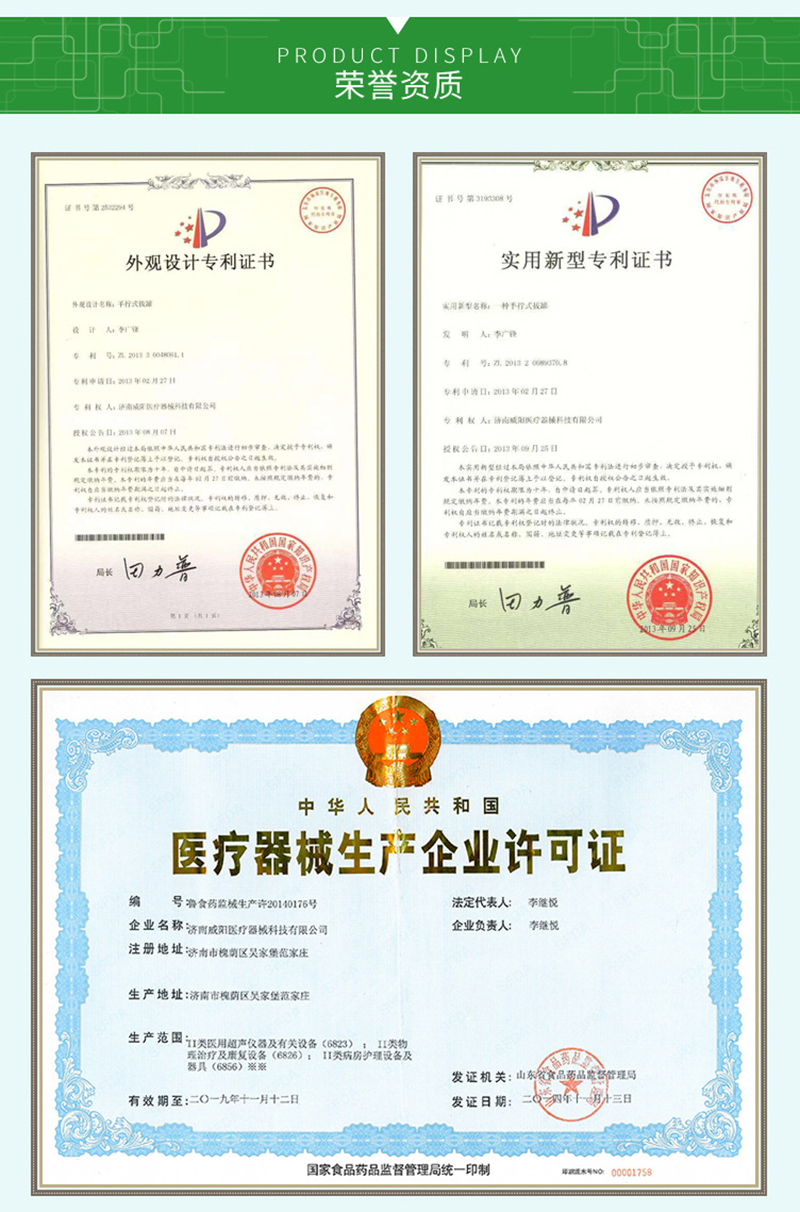 威阳氧气袋产品应用(图11)