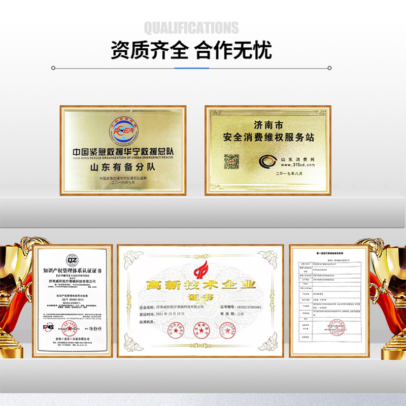 威阳医疗集团进入新的发展轨道(图3)